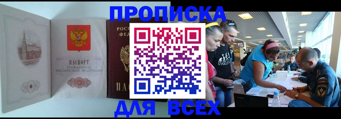 регистрация для дет. сада в Кумертау
