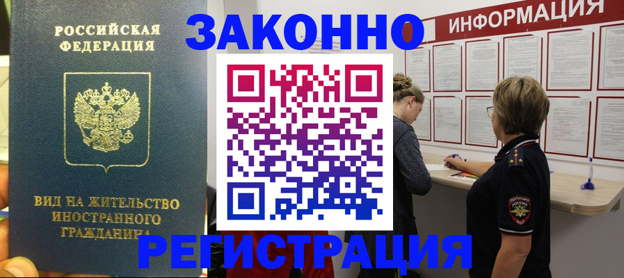 найти адрес прописки в Кумертау